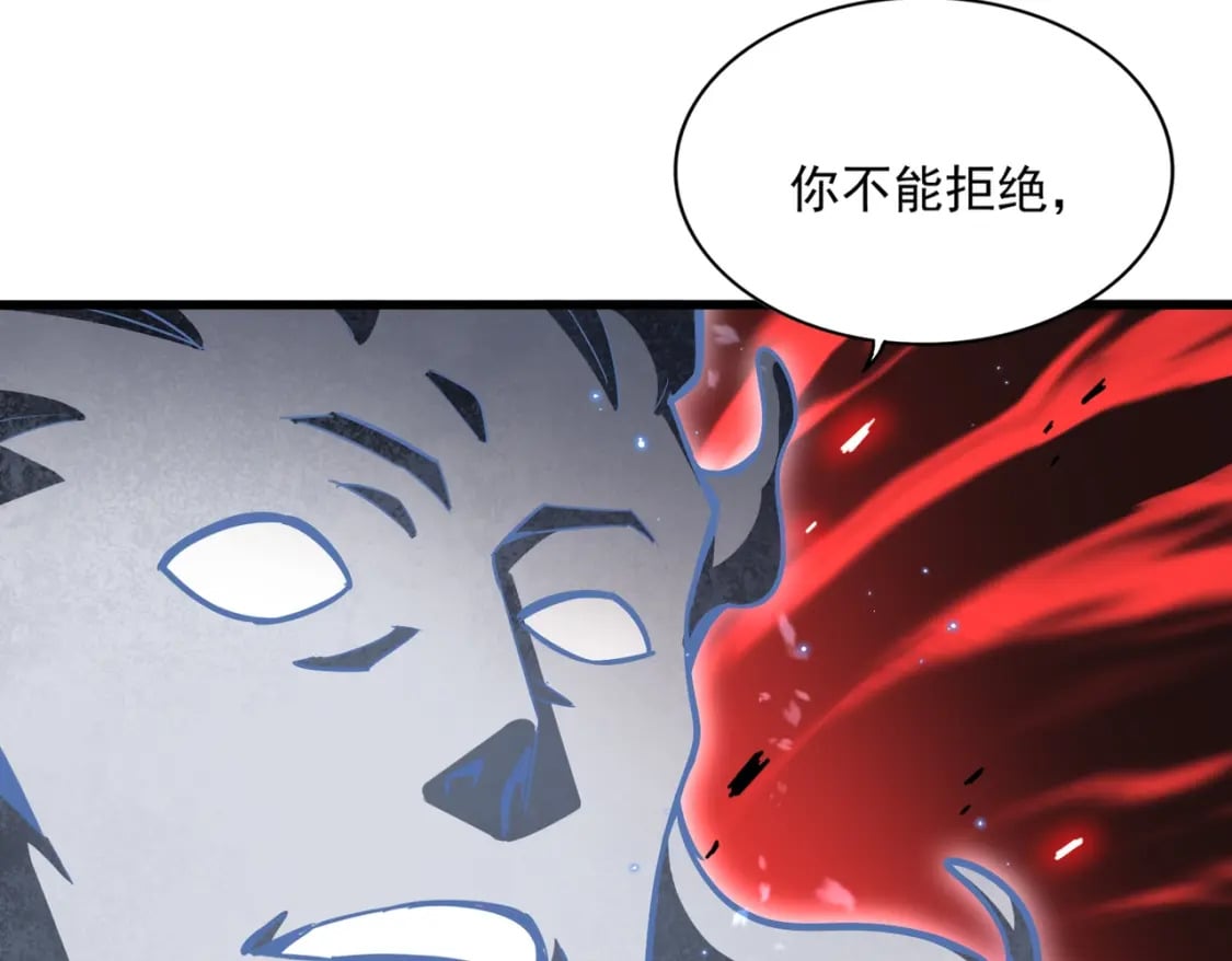 第367话 周全30