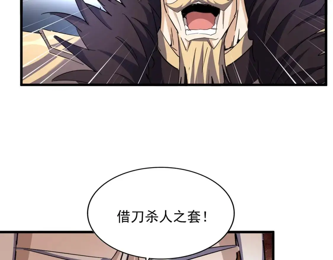 第459话 最危险的盟友72