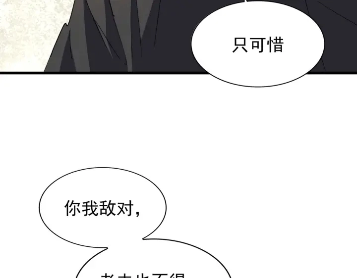 第193话 生死一线24