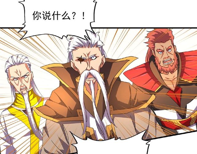 第31话 异父异母亲兄弟4