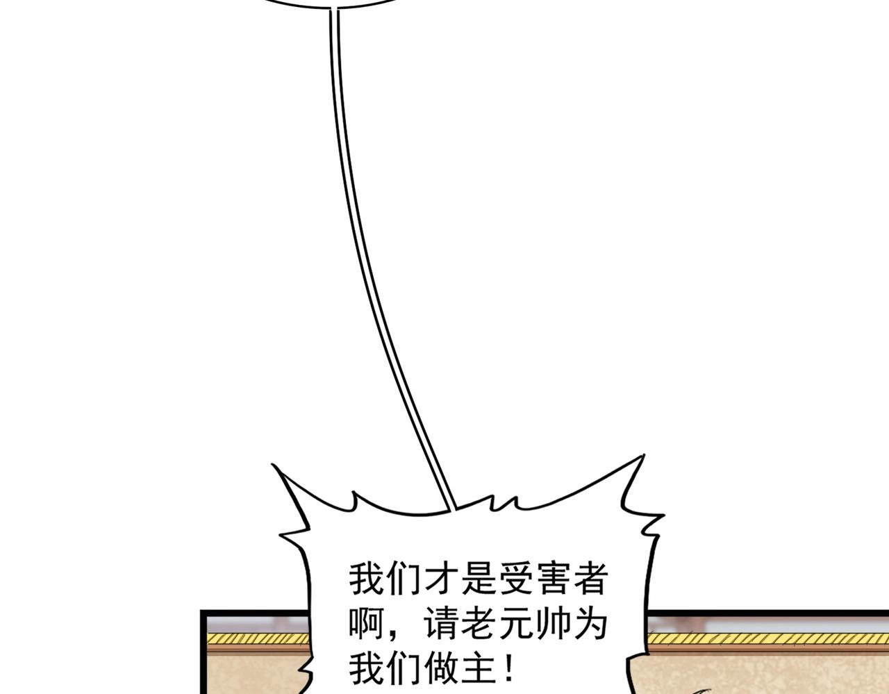 第299话 配合时间53