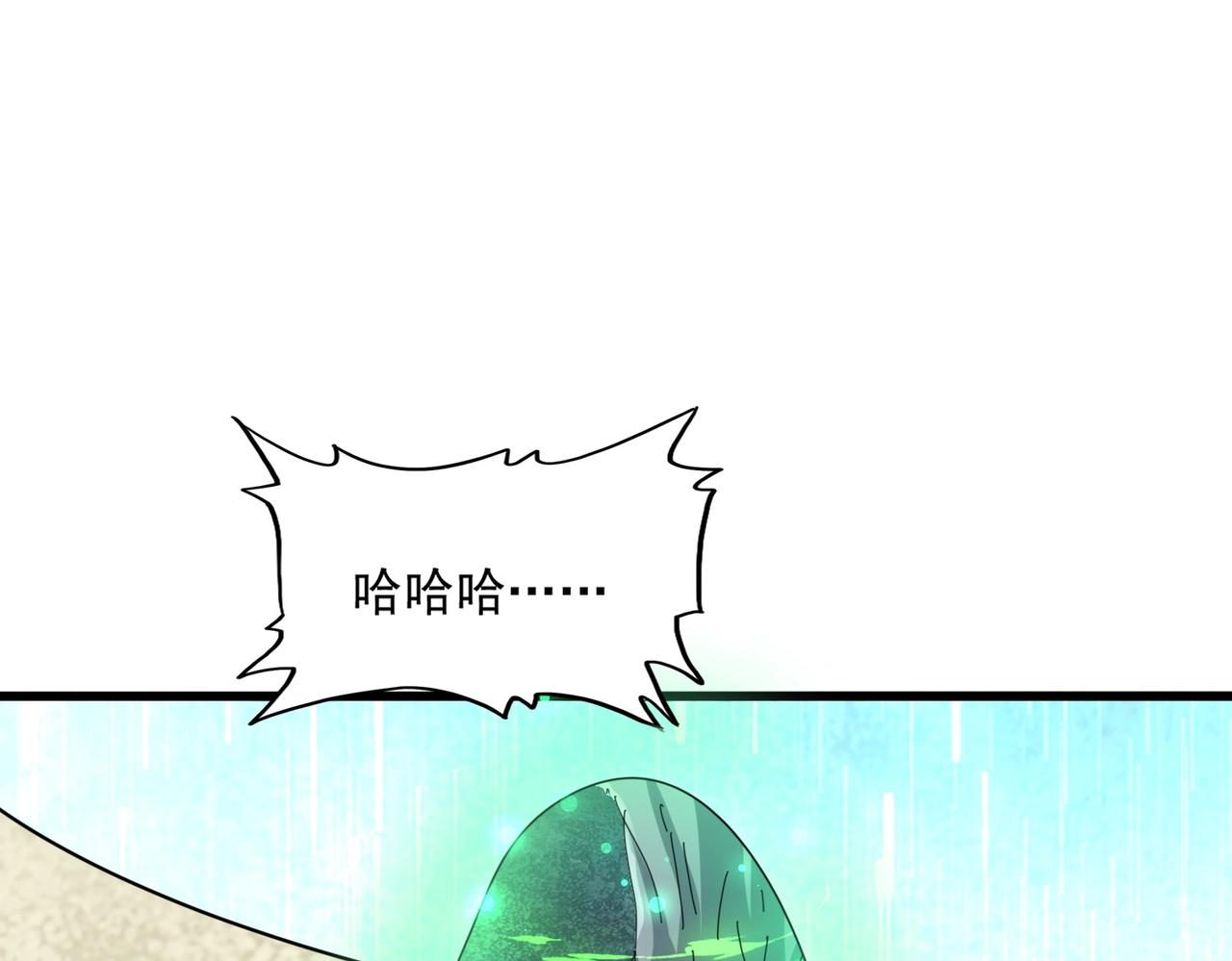 第317话 融合计126
