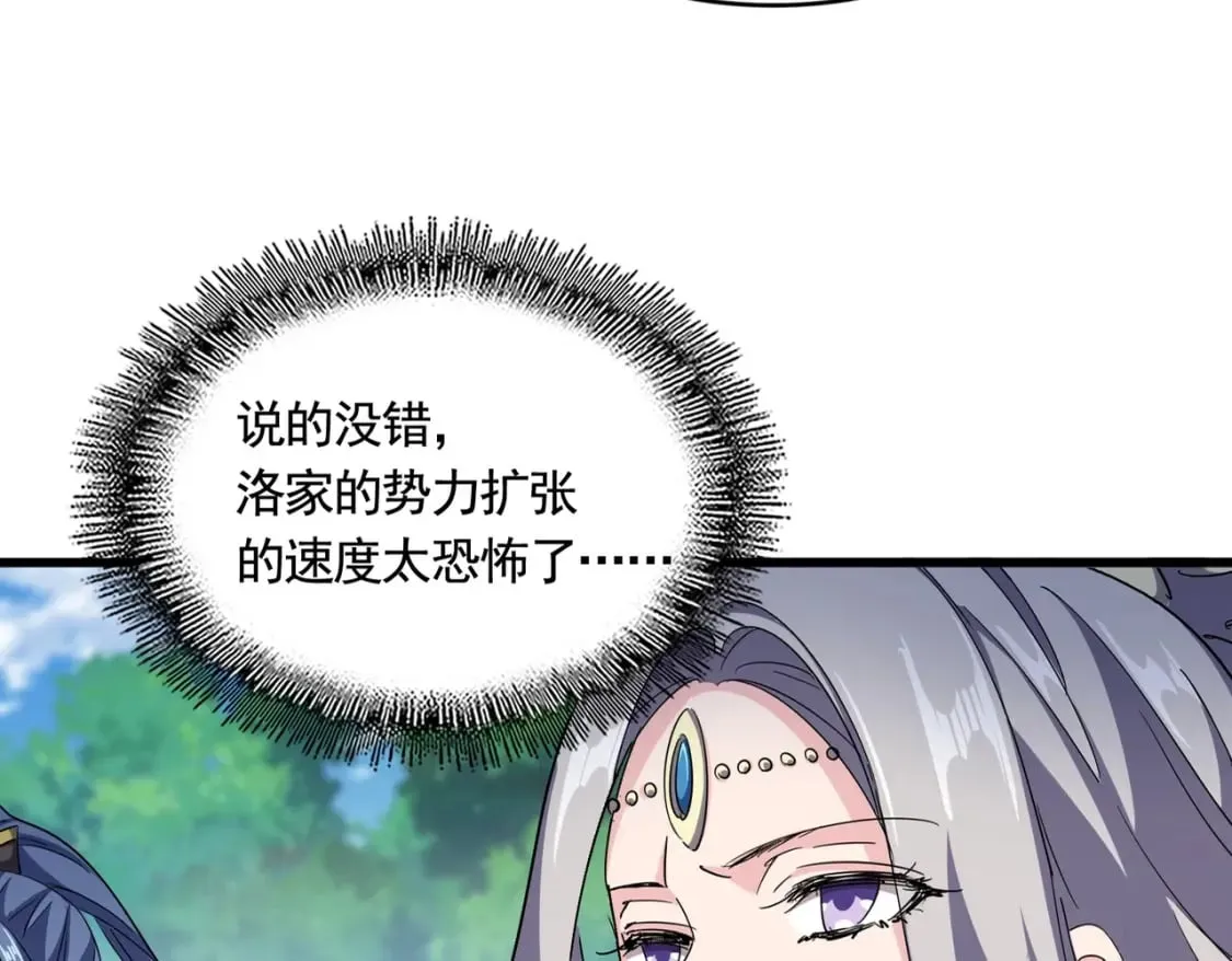第487话 统统噶掉！10