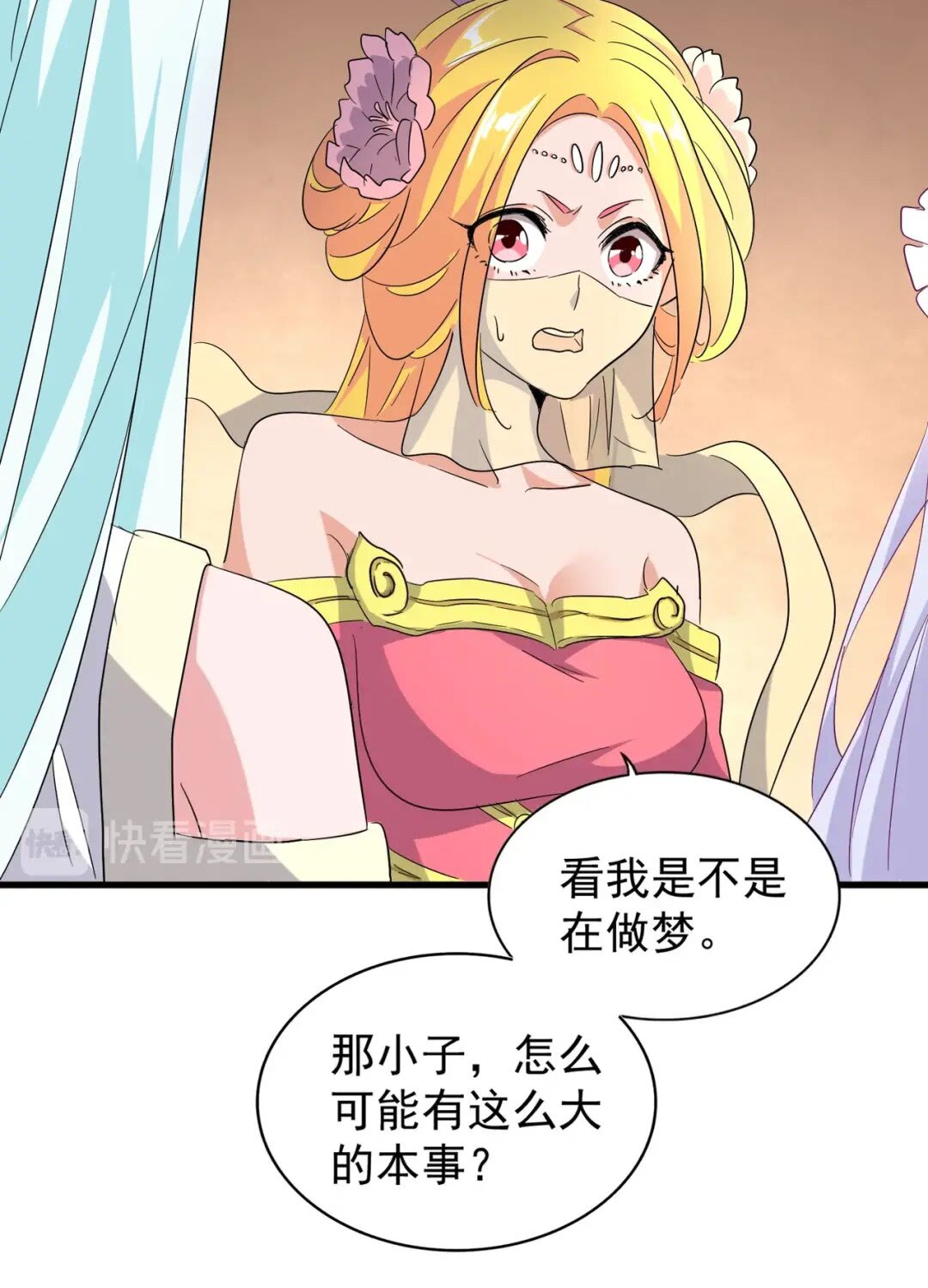第166 技惊四座36