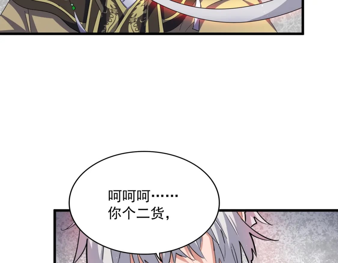 第398话 启动！58