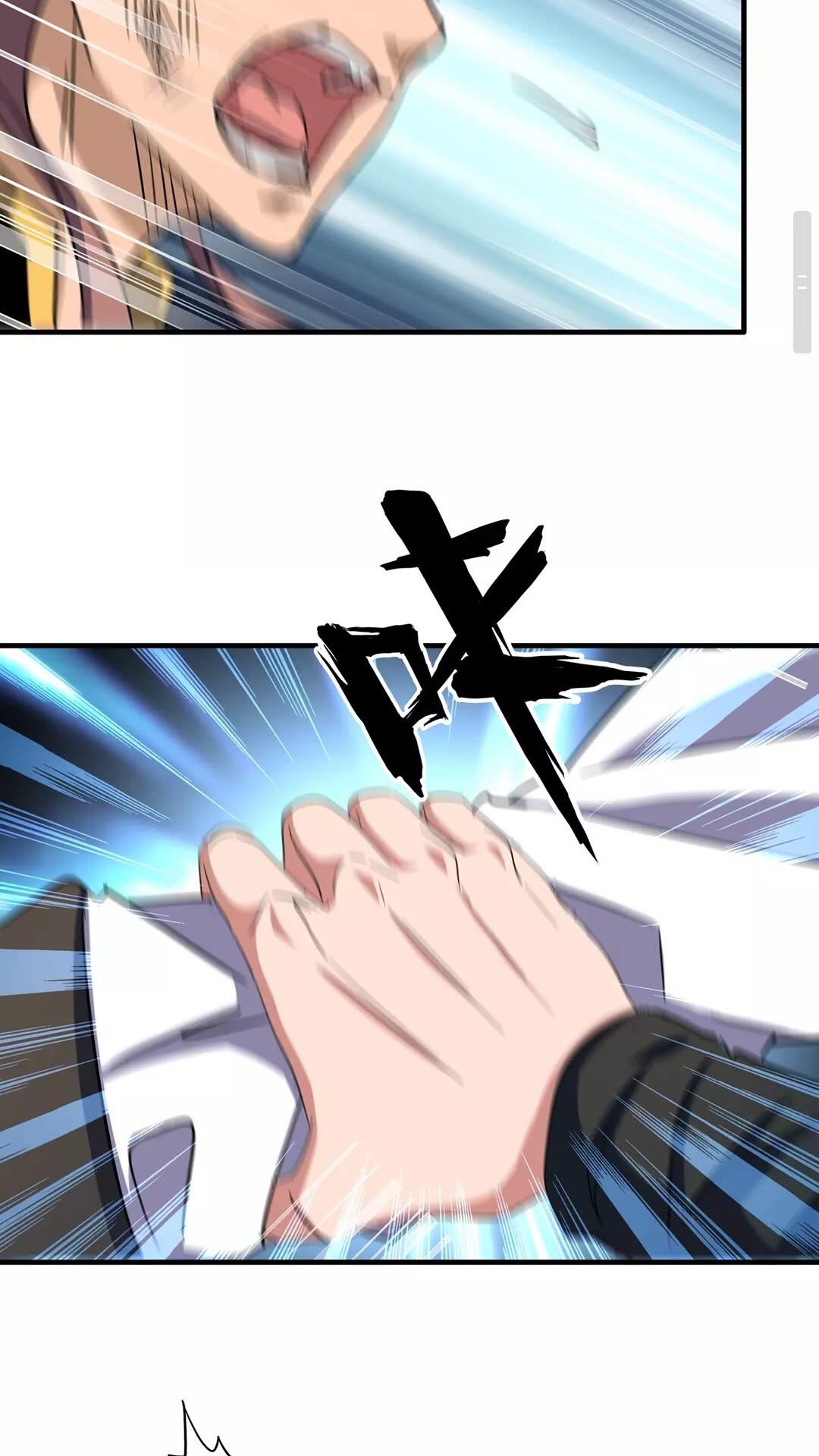 第112话 重拳！13
