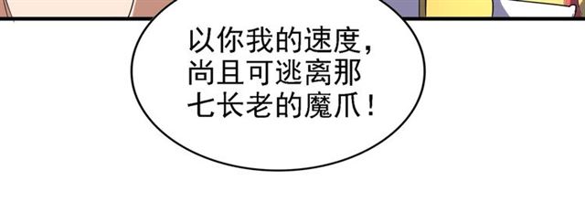 第65话 来啊24