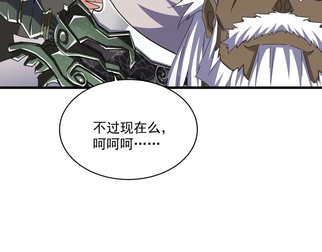 第505话 挑衅106