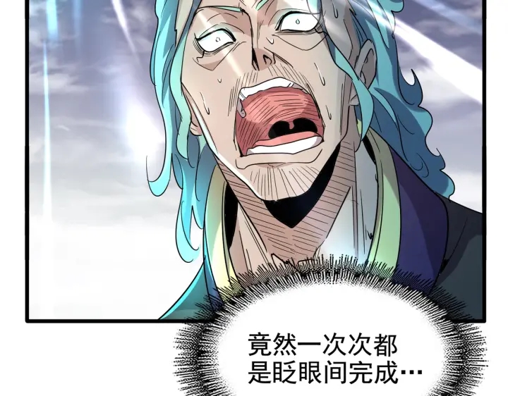 第184话 丹王！38