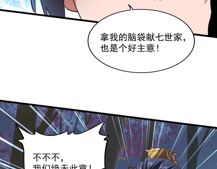 第228话 重逢18