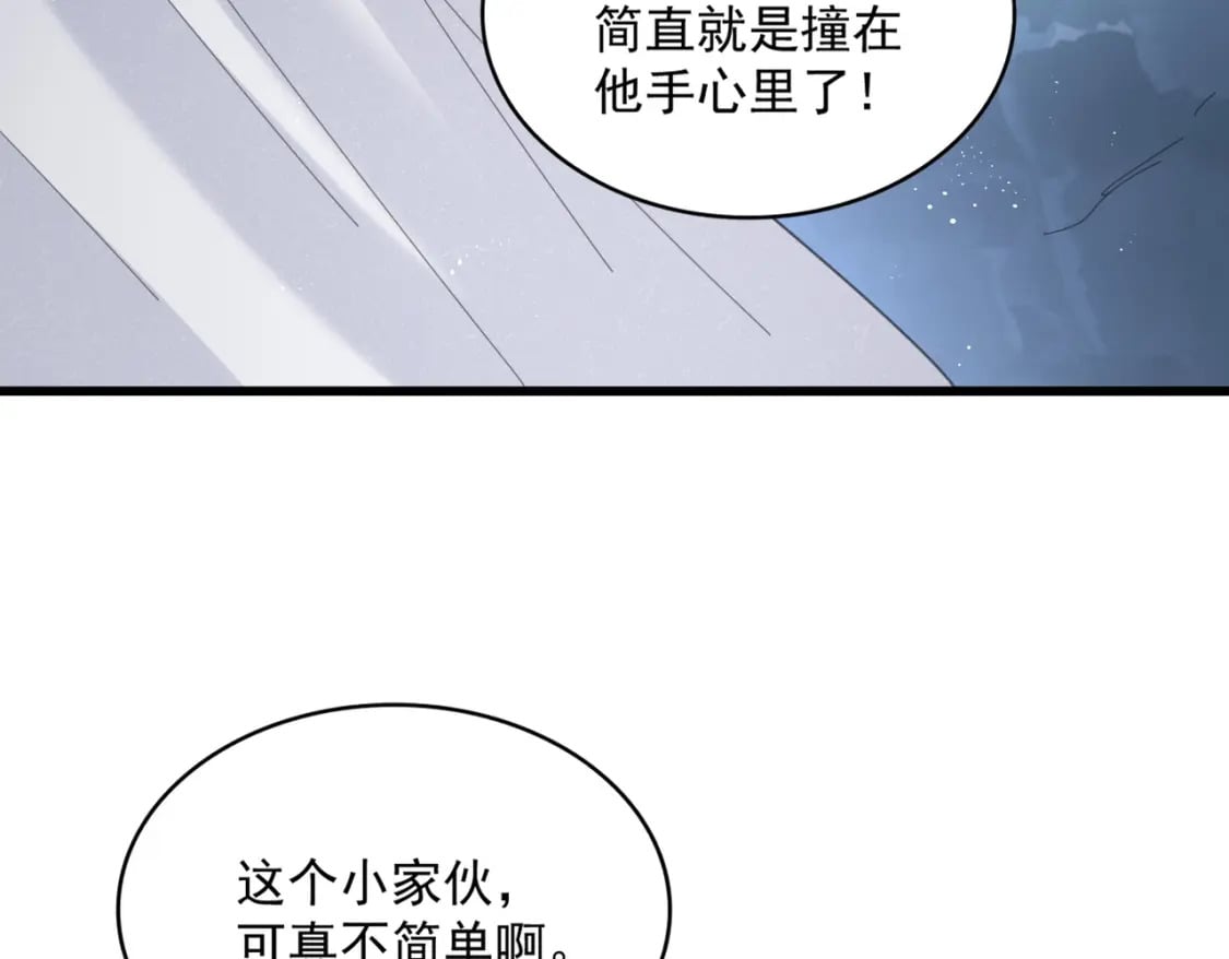 第411话 帝王11