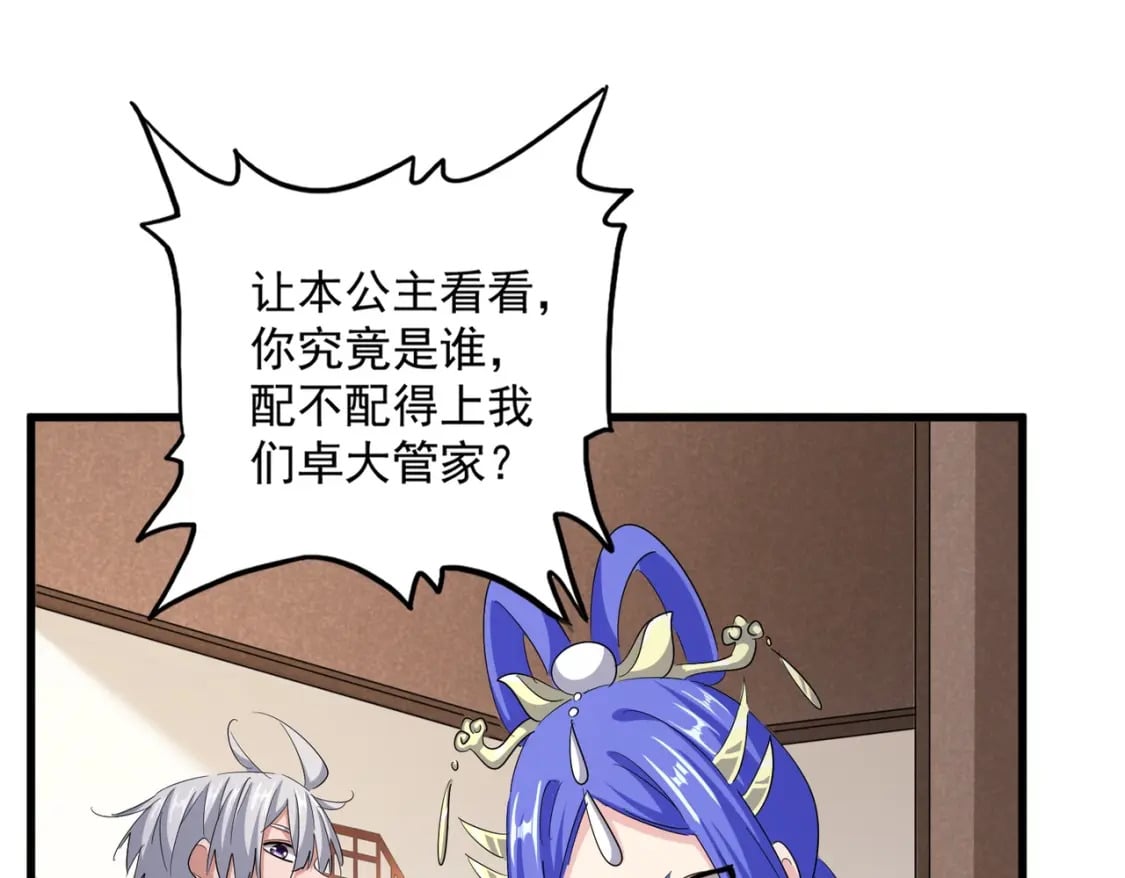 第414话20