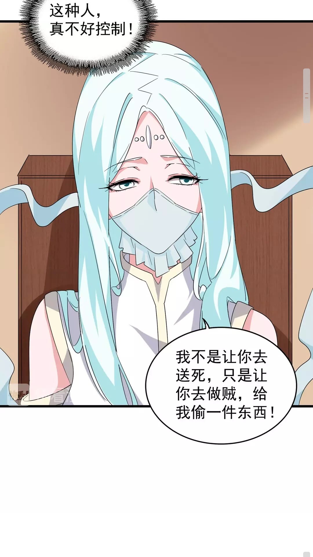 第128话 天下第一美女26