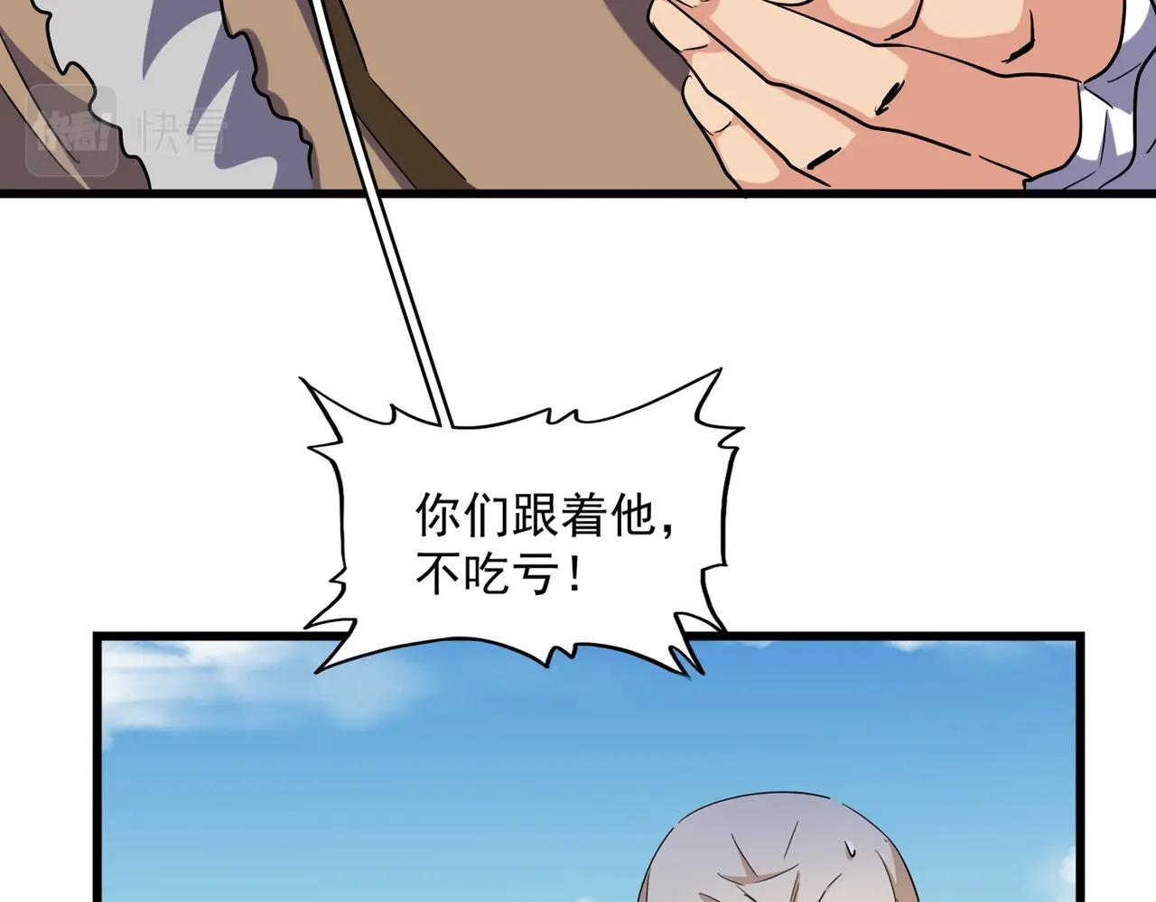 第249话 洛家欢迎您72