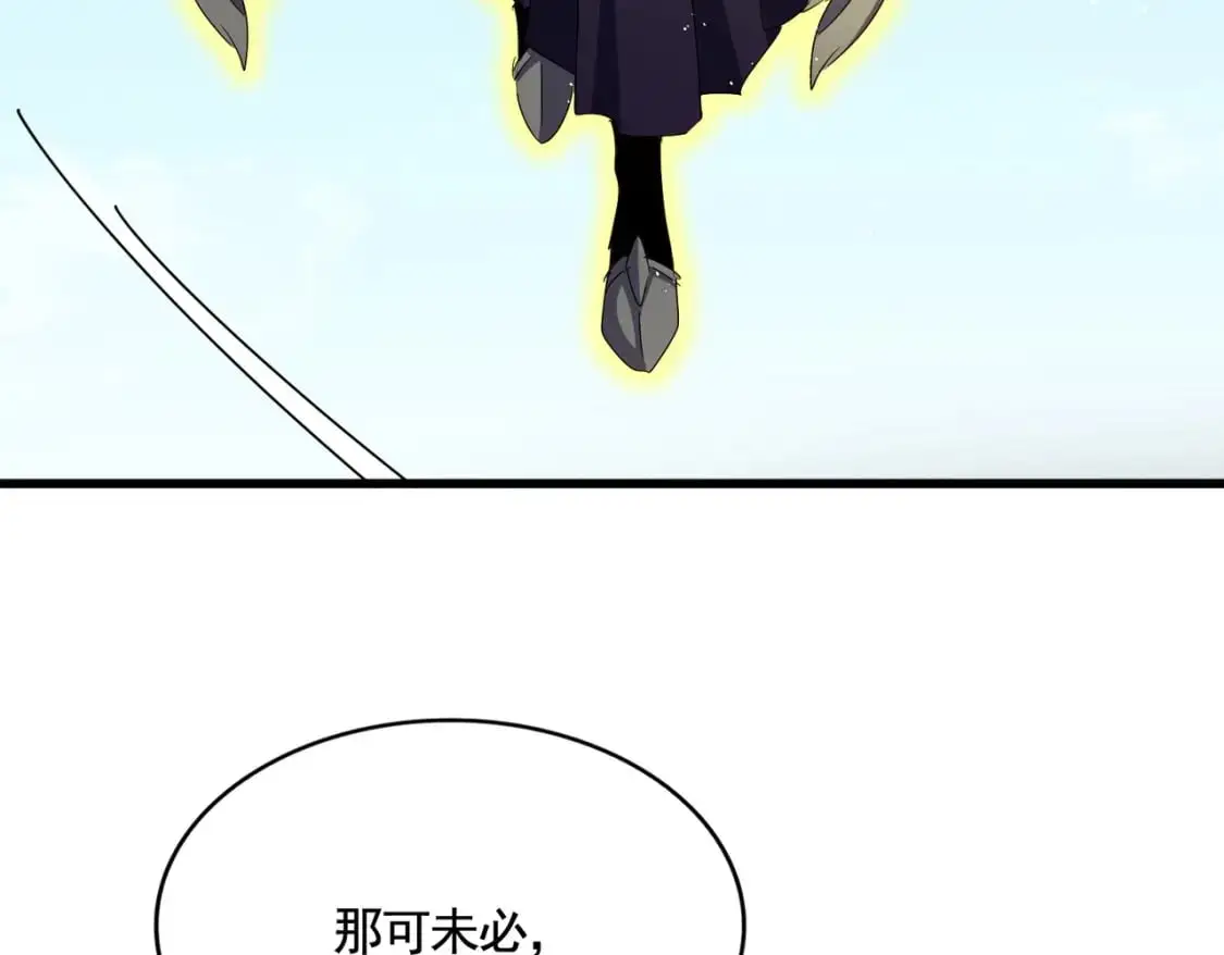 第471话 灭神指92
