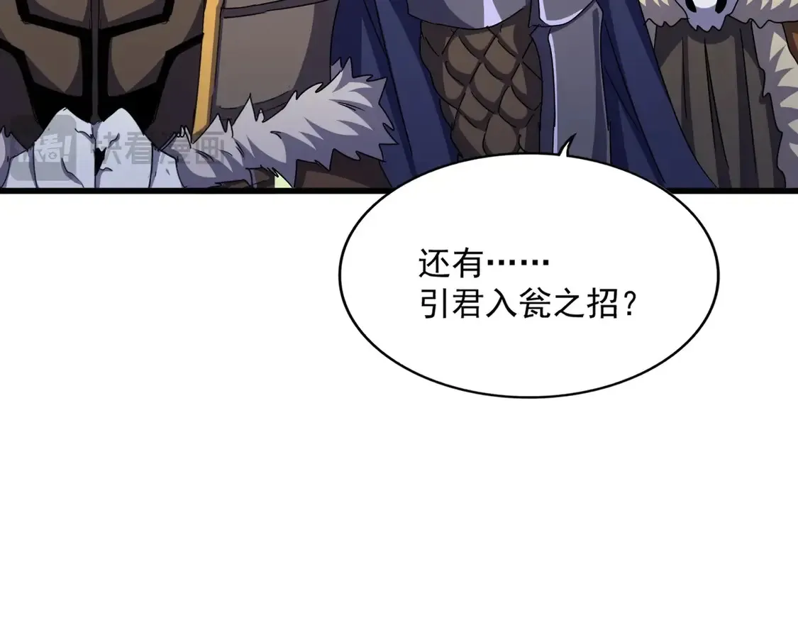 第517话 可爱捏107