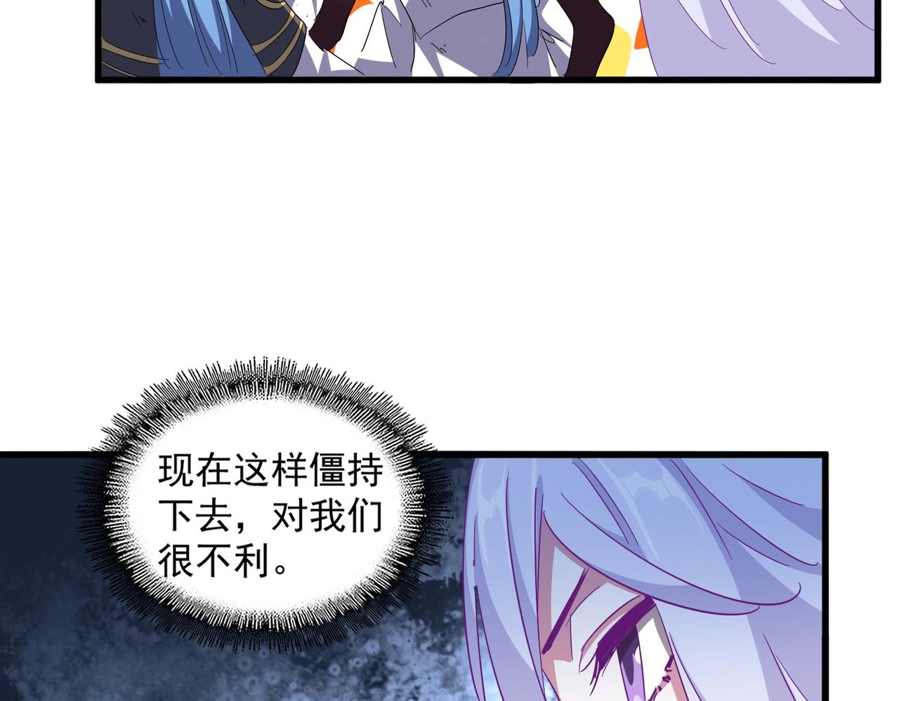 第328话 雷雀14