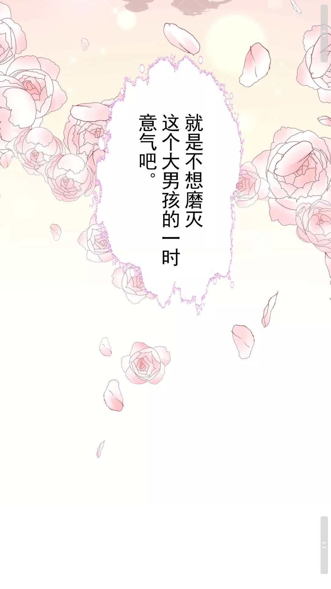 第120话 炼药19