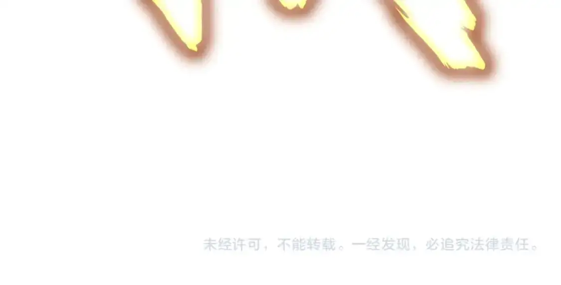 第457话 接三招121