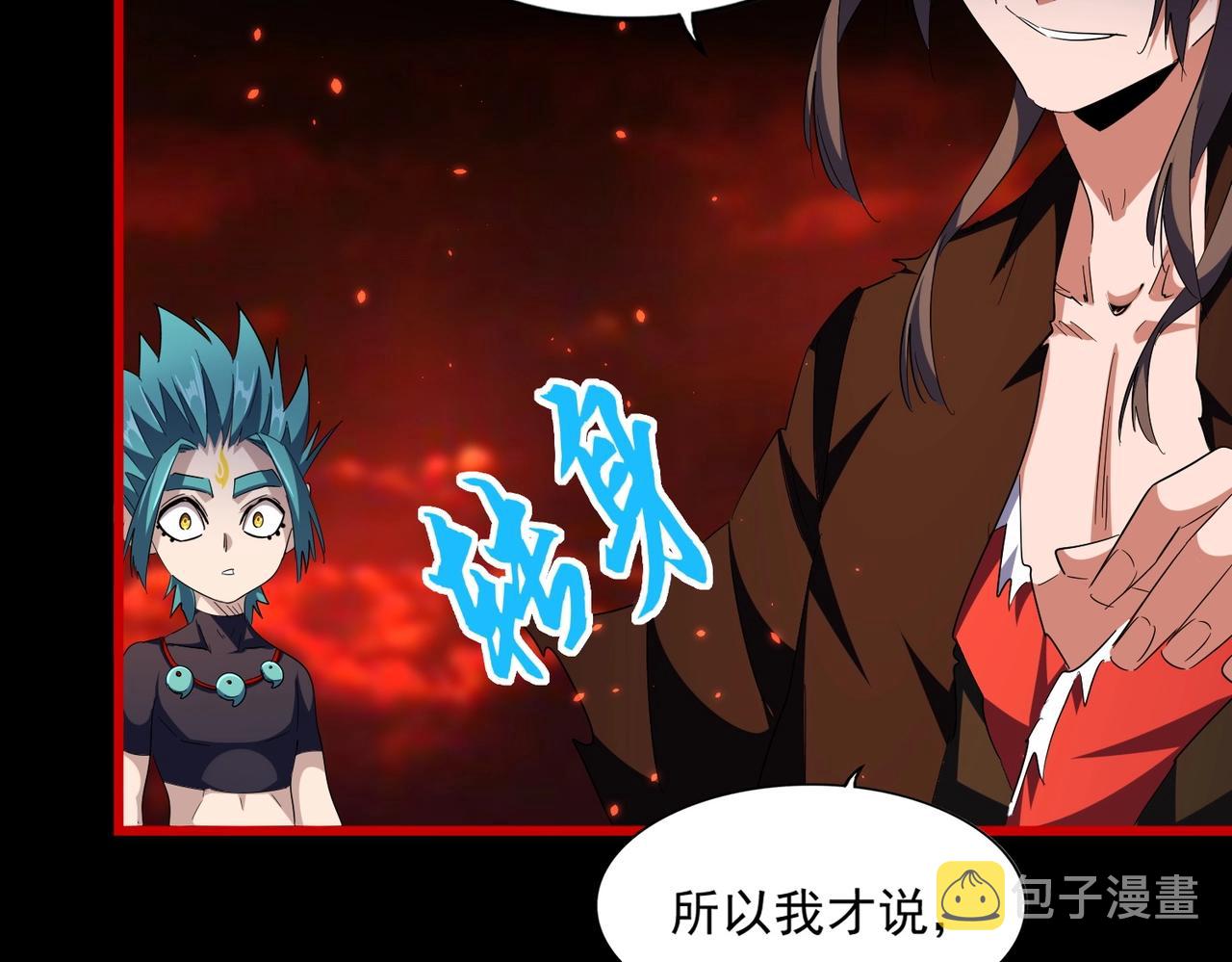第285话 外挂越发离谱131