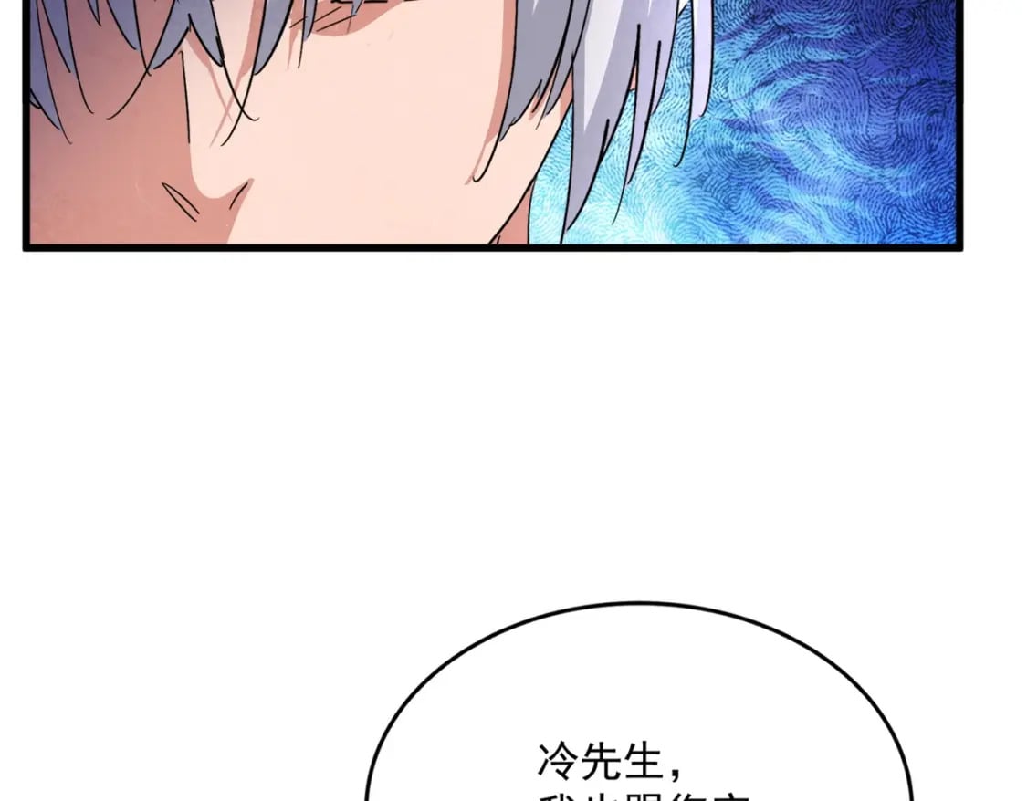 第437话 菩提须根59