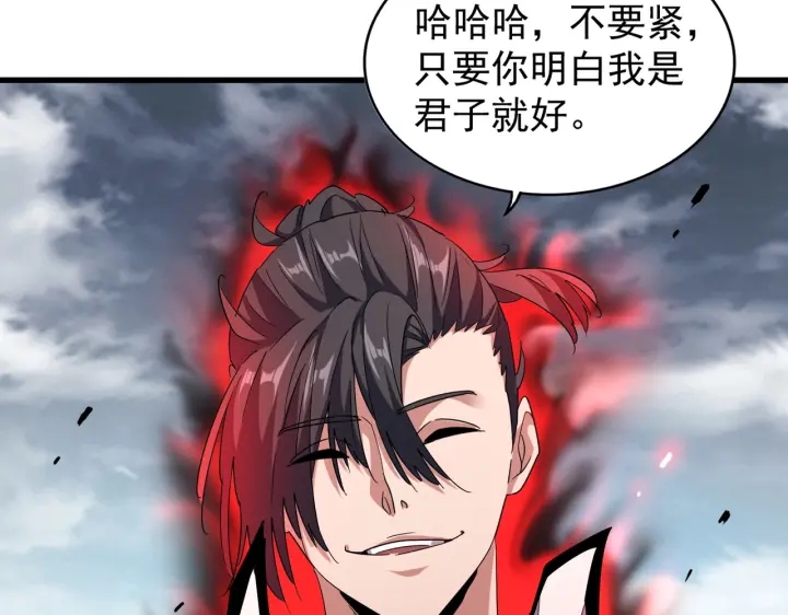 第180话 此子必杀！69