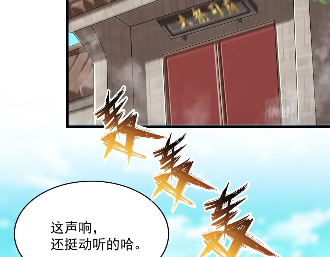 第402话 谋利之时97