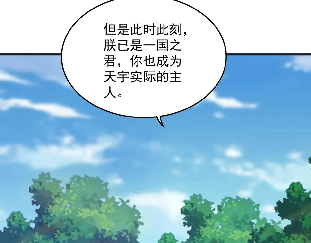 第539话 我不吃牛肉88