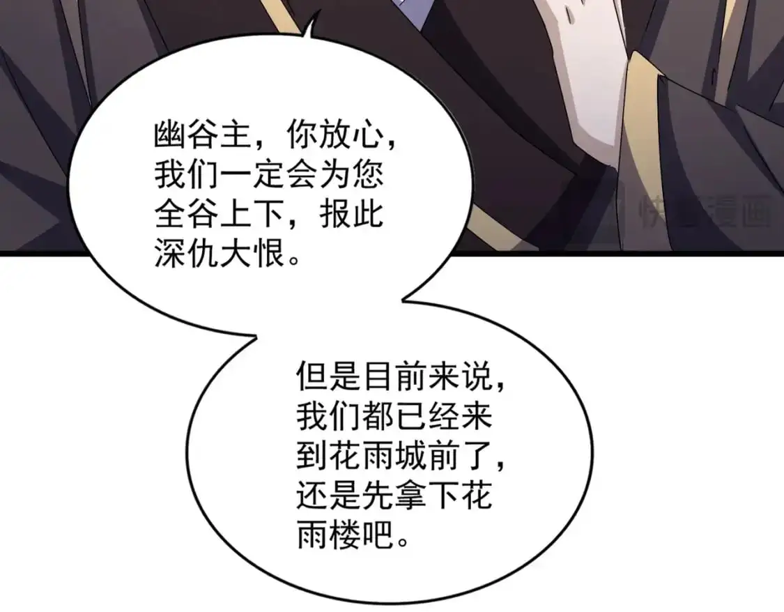 第454话46