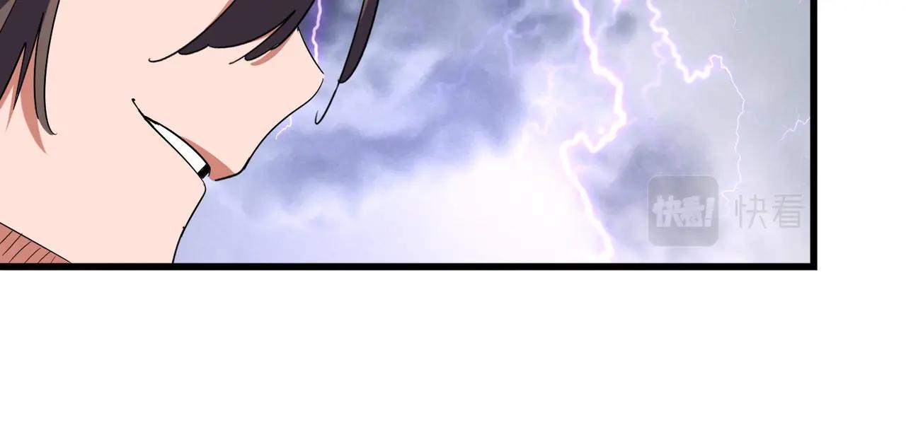 第263话 上吧历老37