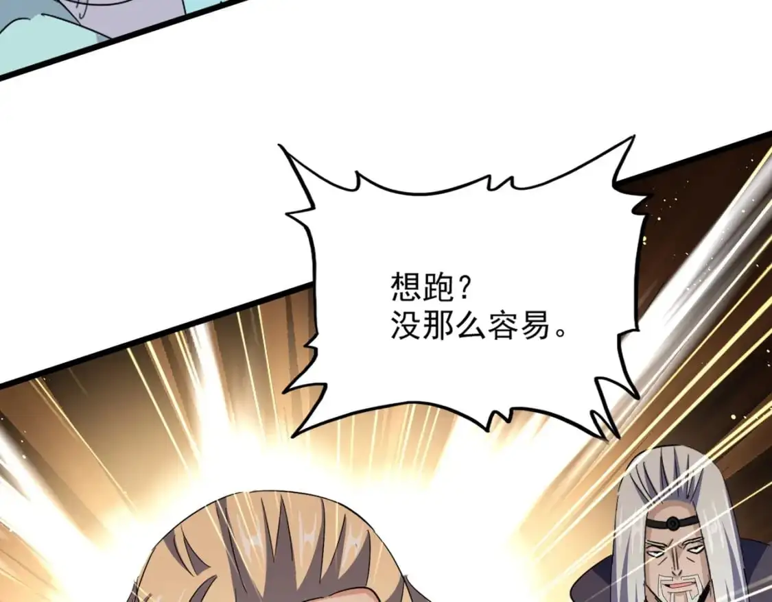 第456话 底牌互出18