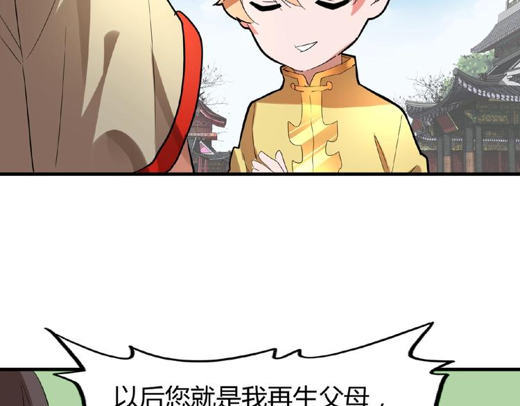 第9话 联盟57