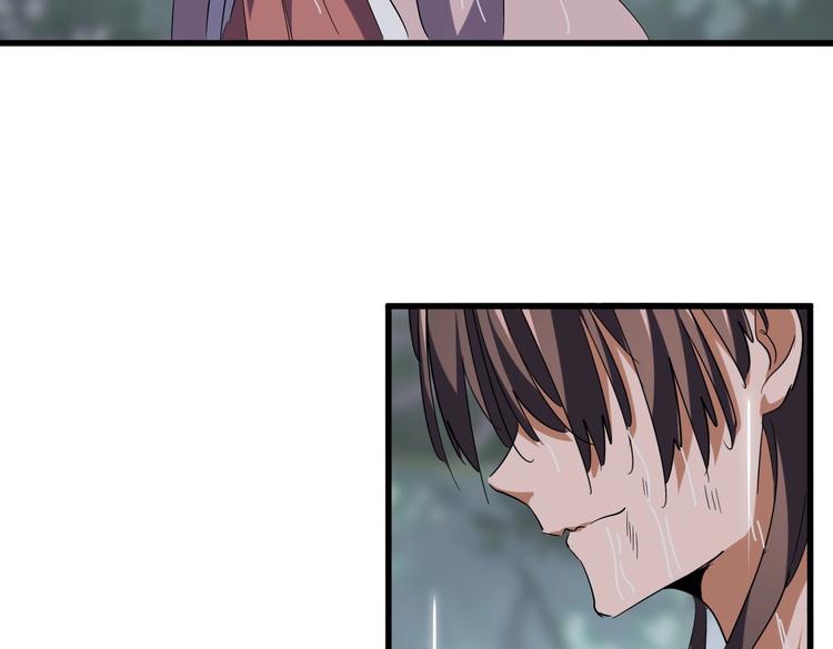 第201话 破石而出的魔王94