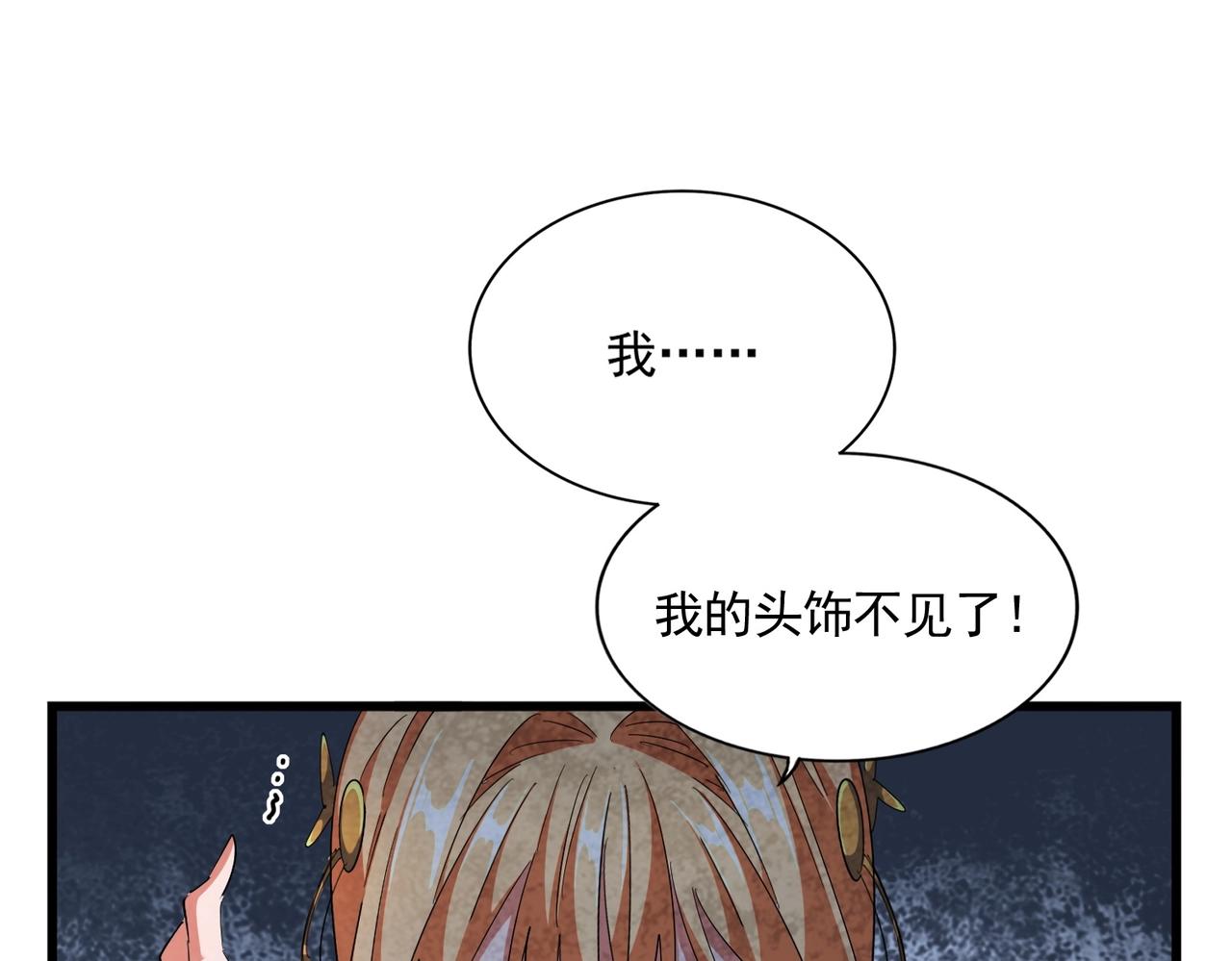 第292话 太慢啦56