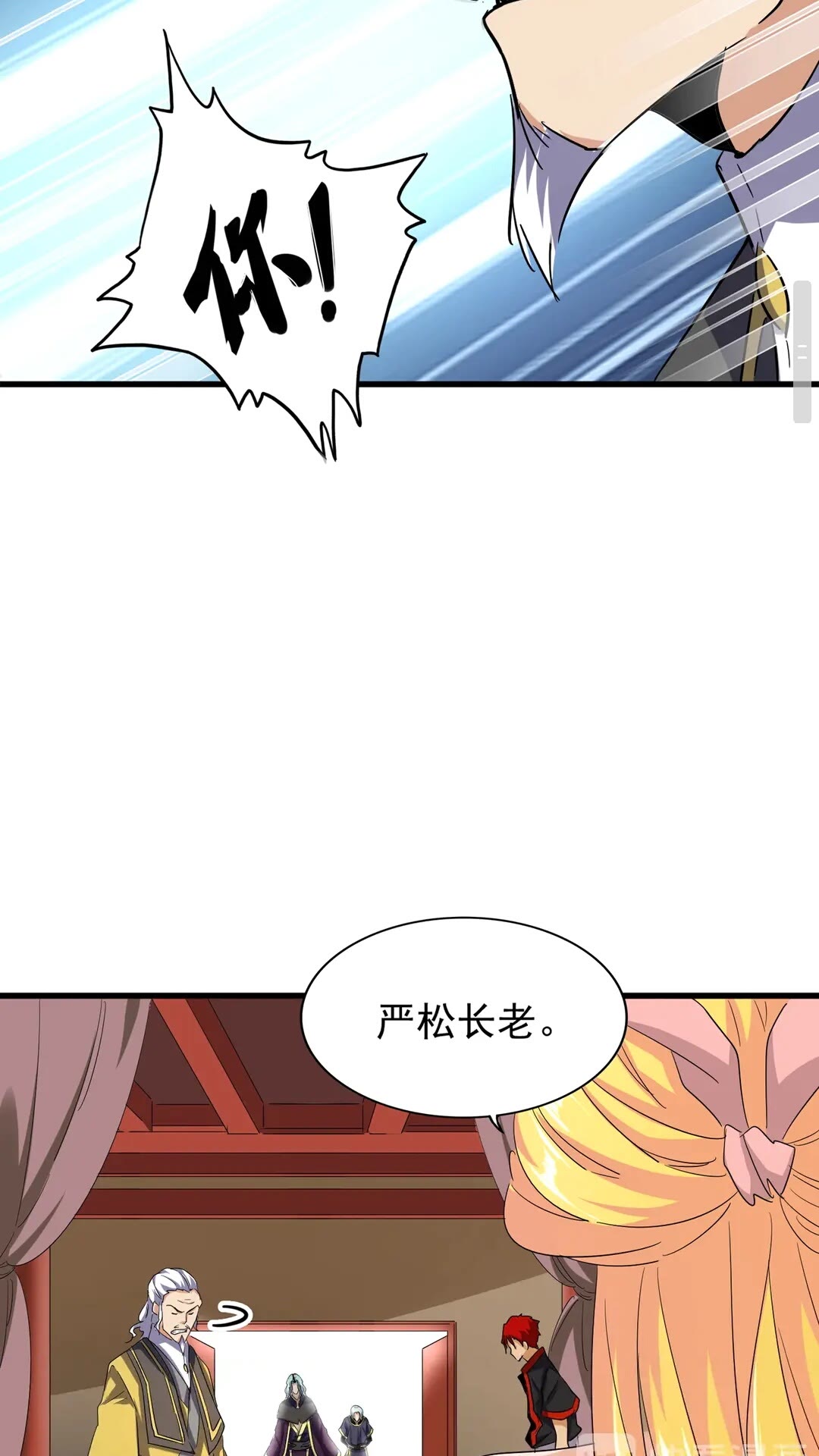 第116话 登场25