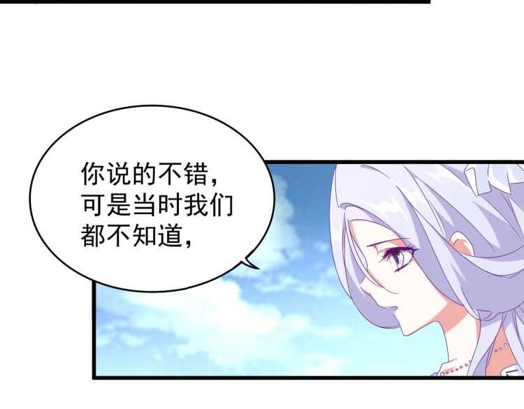 第152话 一丹倾天56