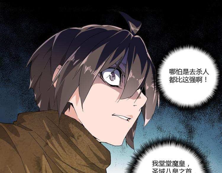 第2话 光速突围45