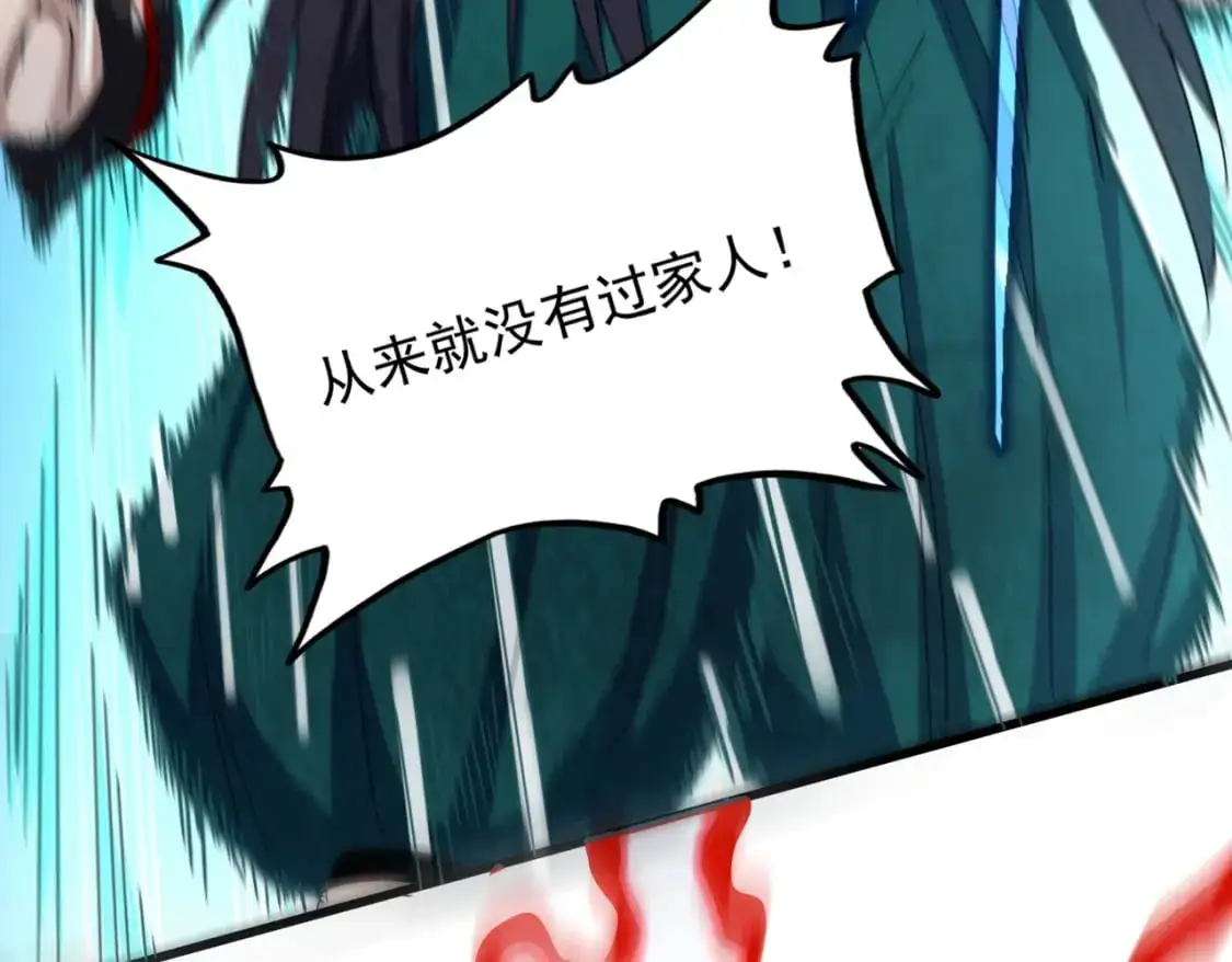 第484话 世界真真假假38