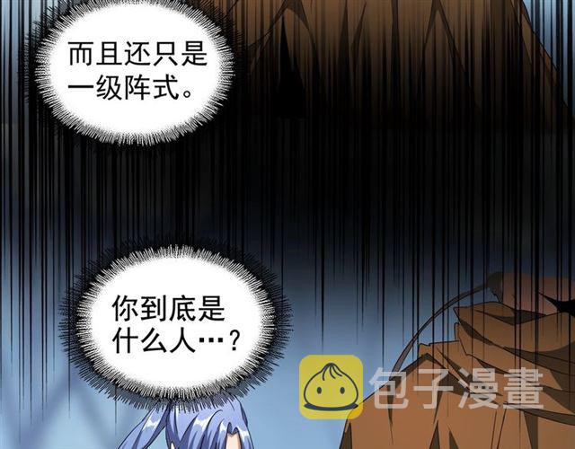 第63话 大型分赃现场????7