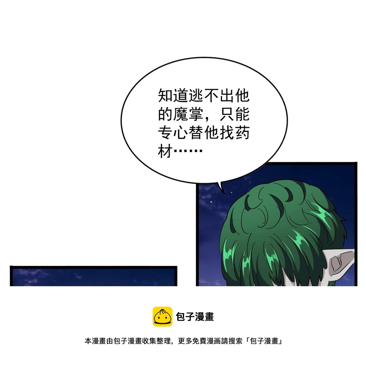 第274话 破绽32