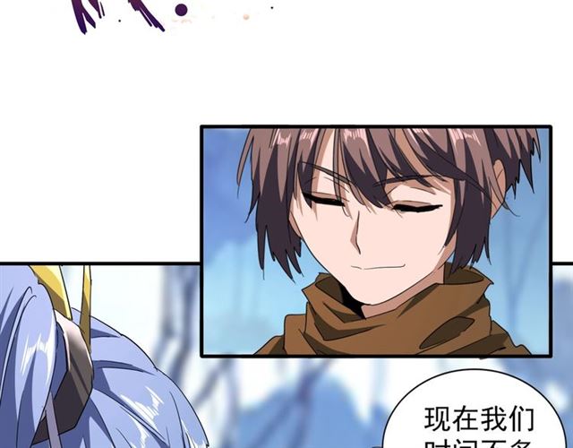 第61话 你俩今天不当人？??35
