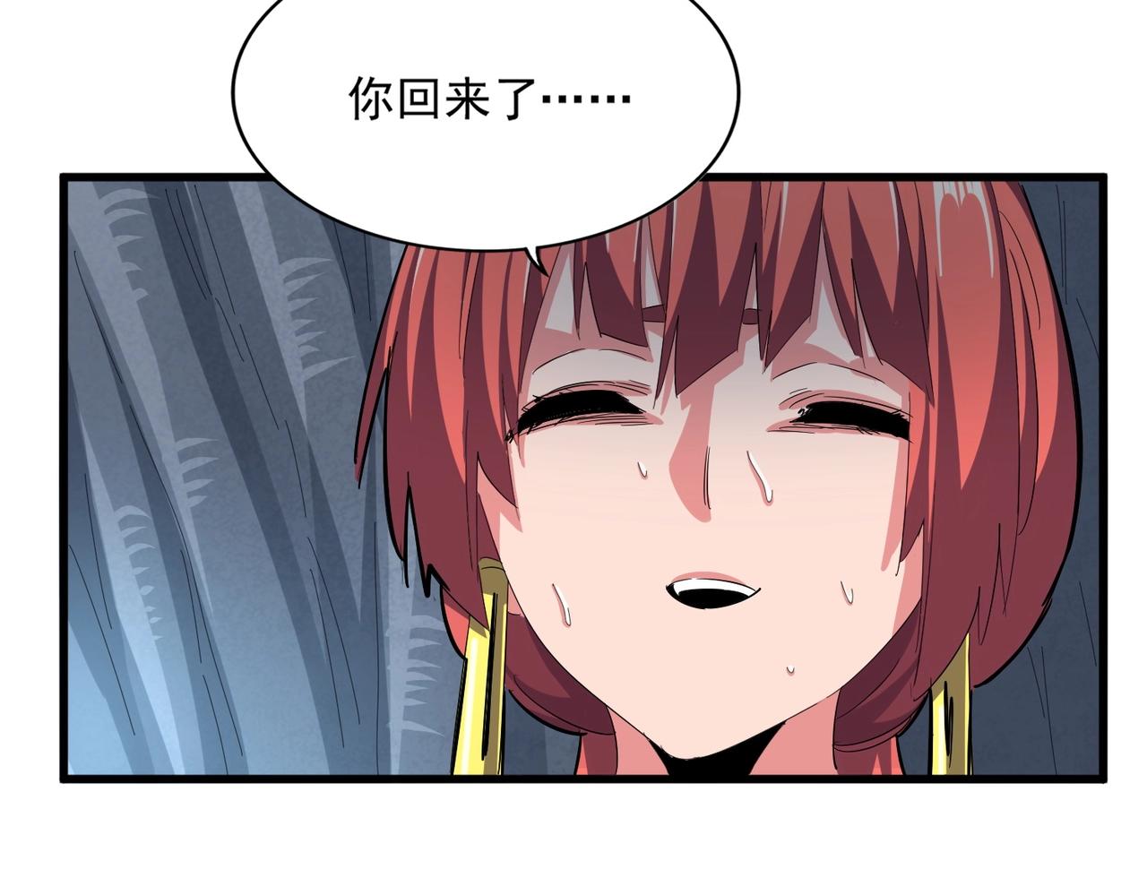 第341话 迟一步104