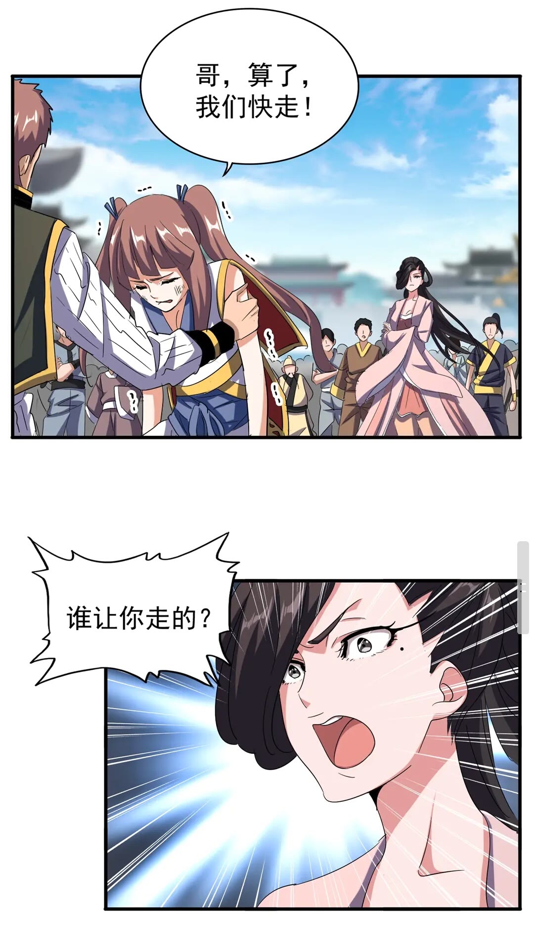 第110话 来龙去脉31