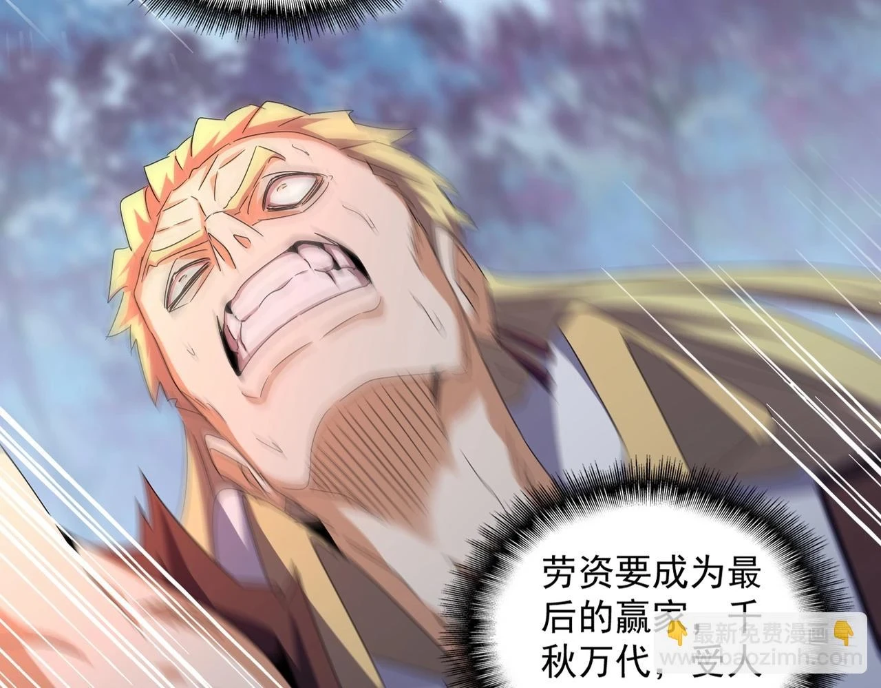 第359话 把耳朵捡起来！！！16