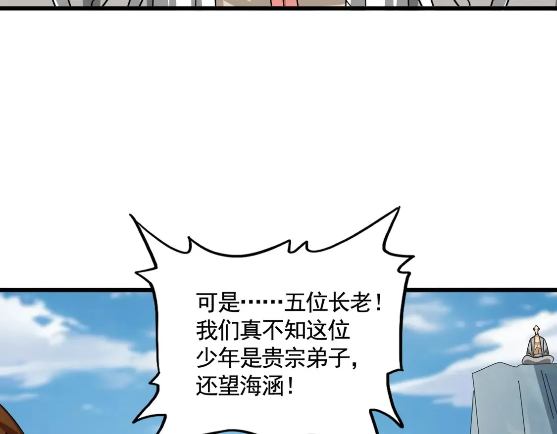 第521话 圈套127