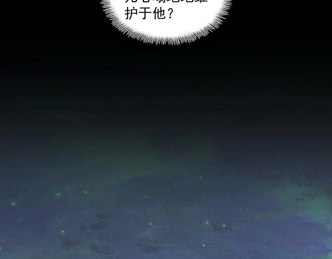 第359话 把耳朵捡起来！！！124