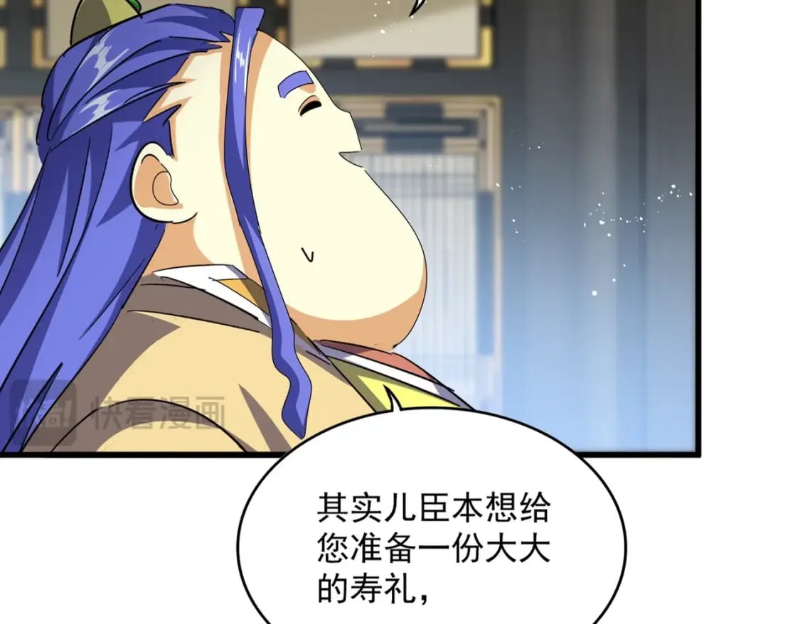 第430话 突然发难16