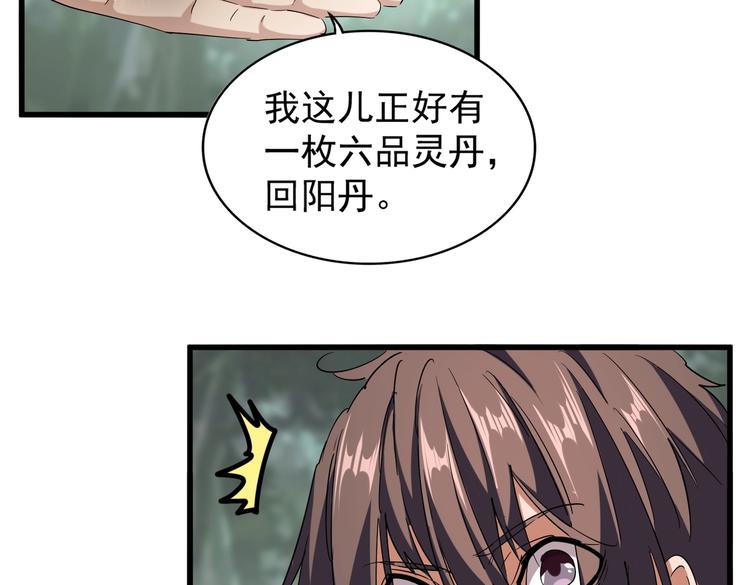 第202话 启程13