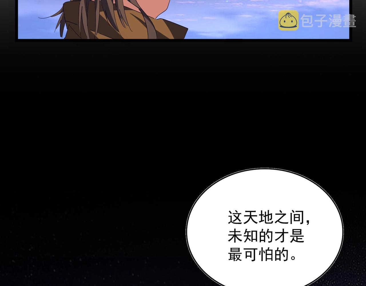 第274话 破绽58