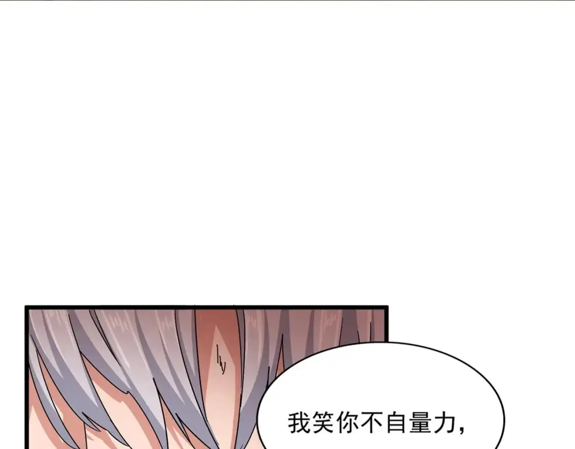 第481话 天魔大化诀！23